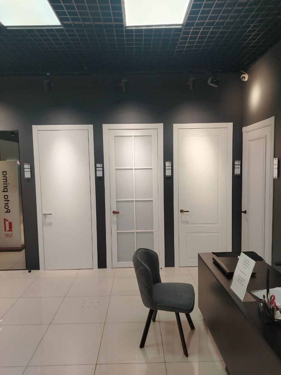 Салон Каширский двор